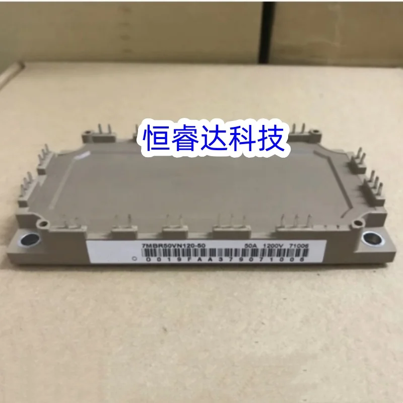Новый и оригинальный модуль 7MBR50VN120-50 7MBR75VN120-50