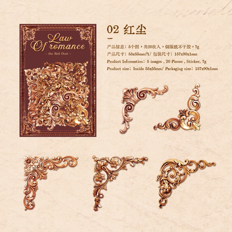 

Бумажные наклейки для дневника