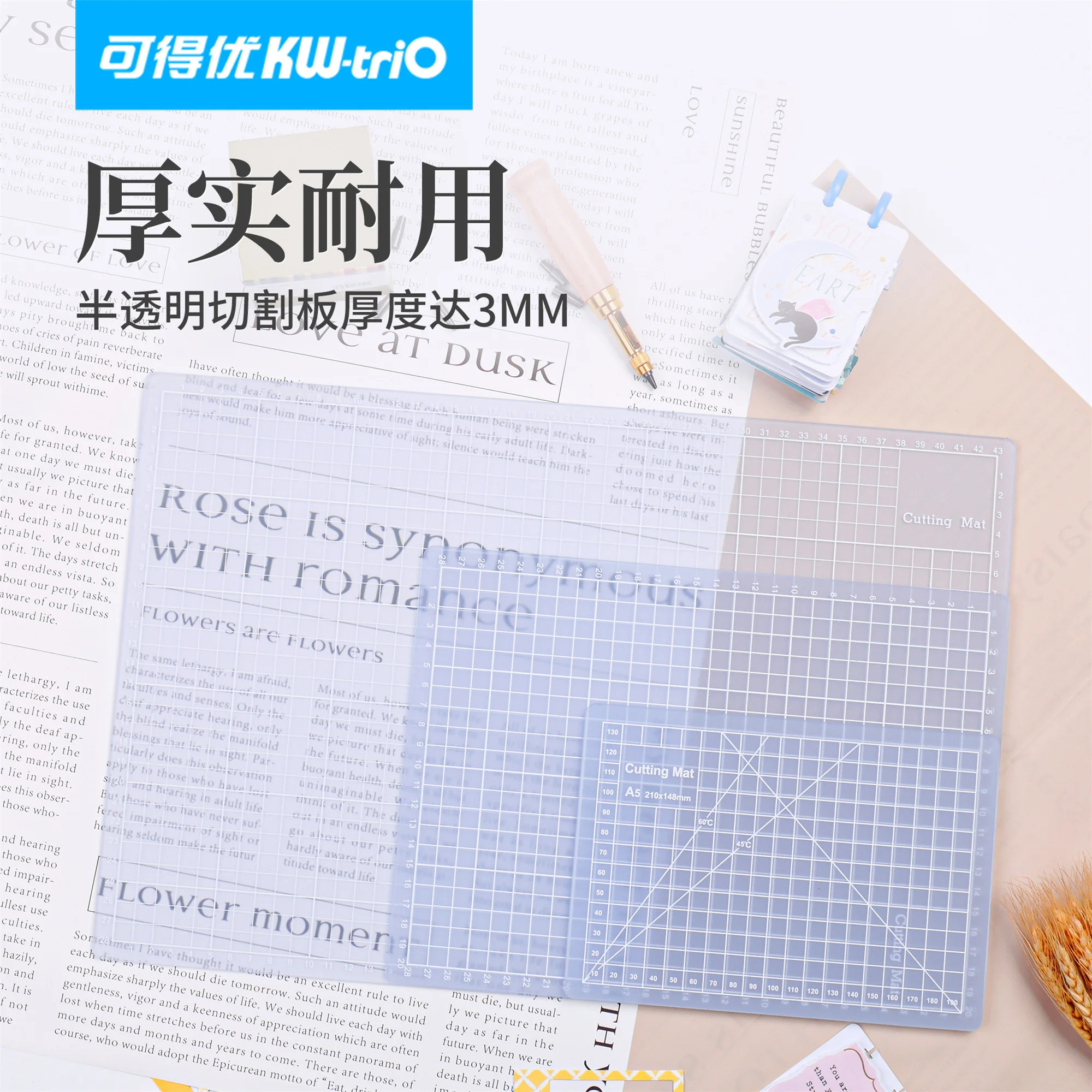 Прозрачный многофункциональный коврик для резки A3 A4 A5 творчества и рукоделия