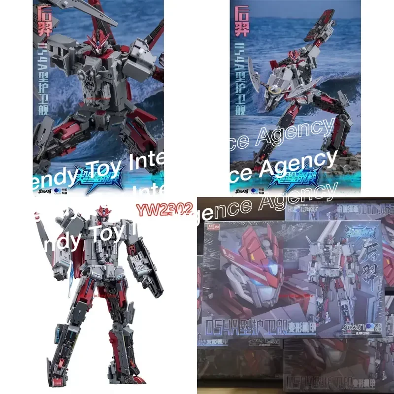 Фото В наличии: Фигурка TOYSEASY Transformation YW2302 Super Alloy Ship God Houyi 054A Frigate с коробкой. №1