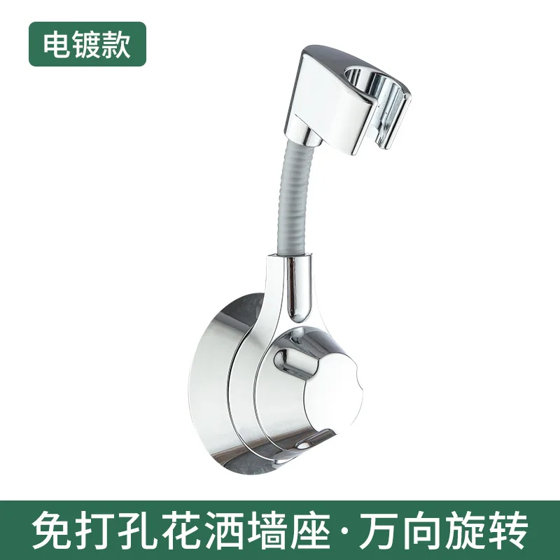 

Держатель для душа MOONBIFFY Shower Mounting Brackets