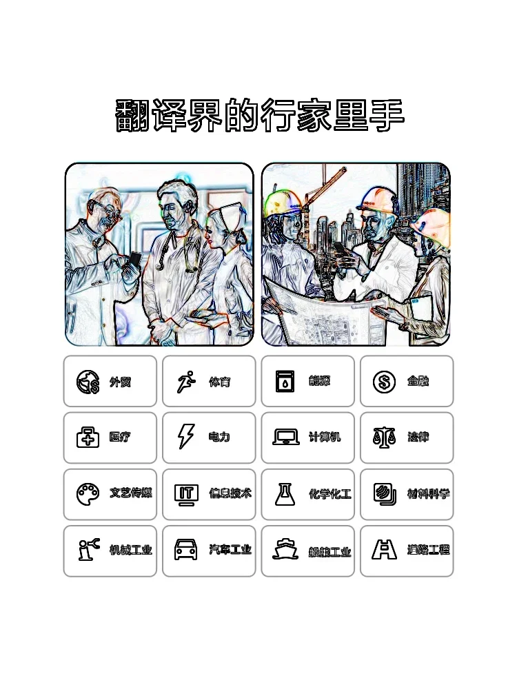 Интеллектуальная машина для перевода с двумя экранами инструмент одновременной