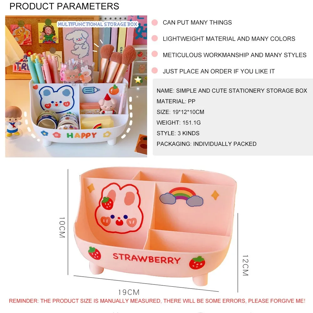 Настольный держатель для ручек с бесплатной наклейкой контейнер милые