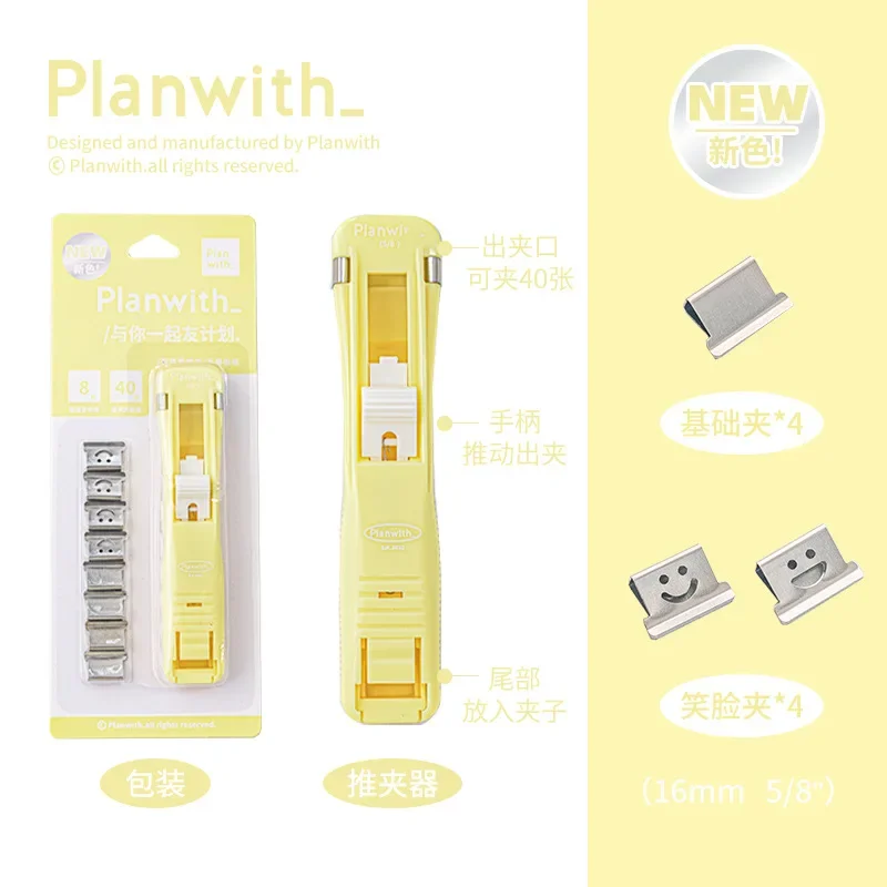 

Пластиковый толкатель для бумаг