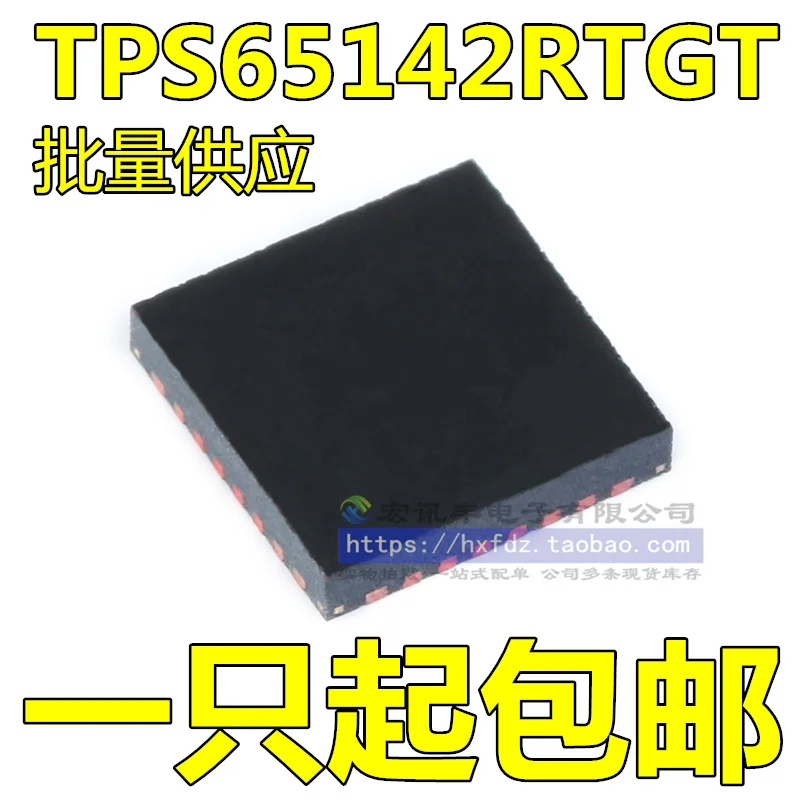 

Бесплатная доставка, модель TS65142 TPS65142RTGT QFN-32 10 шт.