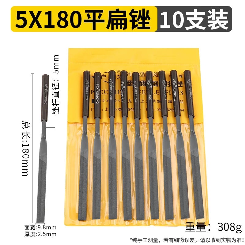 

10 pieces of 5 * 180 steel file assorted file with plastic handle assorted file metal grinding file mini small file mold file