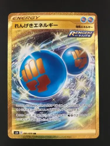 

PTCG Pokemon s5R 091/070 Rapid Strike Energy UR Sword & Shield Collection Mint Card