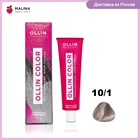 Крем-краска для окрашивания волос OLLIN PROFESSIONAL COLOR 100 мл
