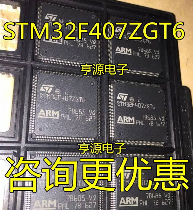 

5pcs/lot STM32F407ZGT6 STM32F407 LQFP-144 100% New
