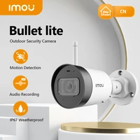 dahua imou bullet lite ip67 weatherproof outdoor camera built in microphone alarm notification 30m night vision wifi ip camera