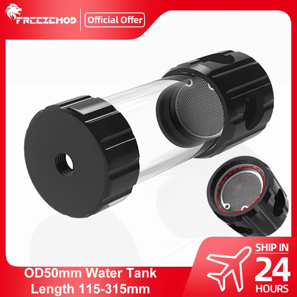 Прозрачный резервуар для воды FREEZEMOD od 50 мм акриловый цилиндрический с помпоном