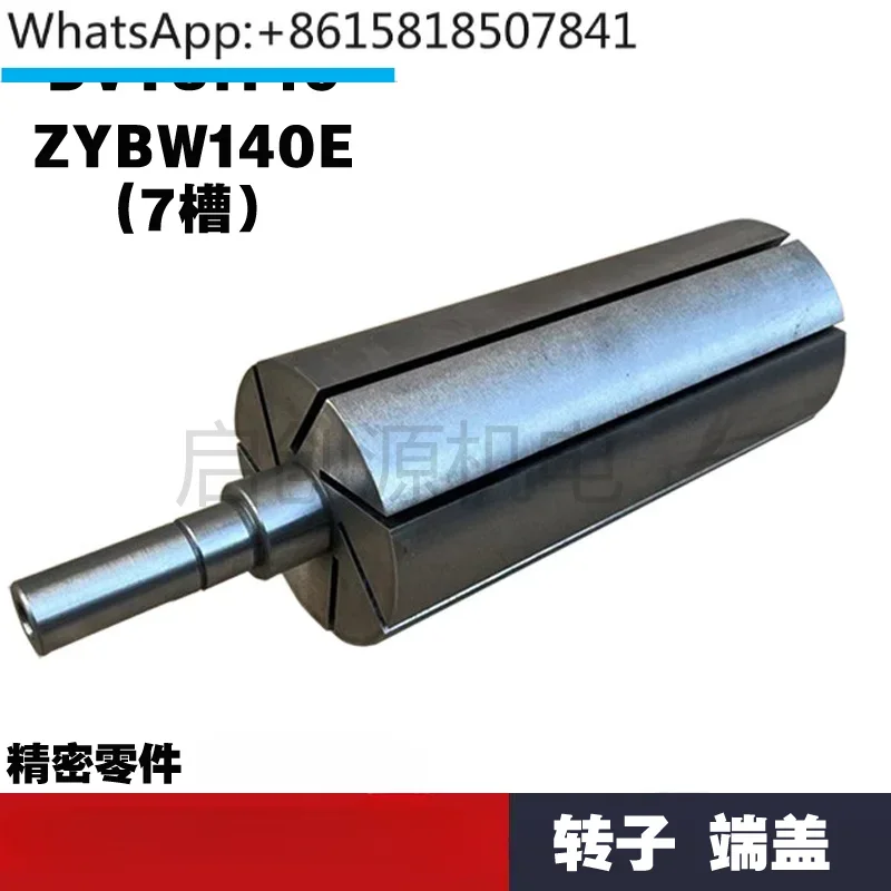 Ротор вакуумного насоса КВТ3. 140100 VT4.4025DVT3.80 аксессуары для торцевой крышки