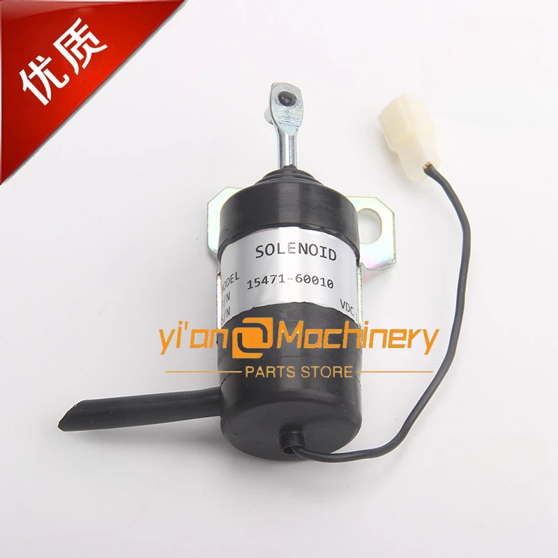 Топливный ограничитель соленоид 052600-1000 15471-60010 052600-1001 для Kubota KX161-2 V2203 KX101 Z482 D722 KX161