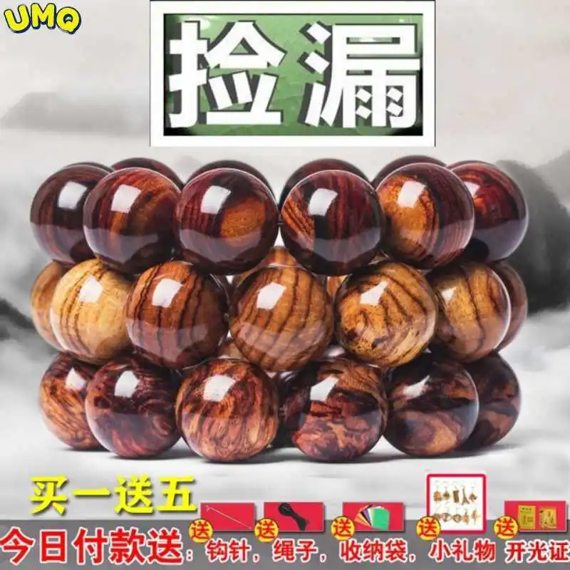 

Натуральный Хайнань, Хуанхуа, груша, деревянная ручная цепочка, Будда, бусины, брошюра сандаловое дерево розовое дерево Chenxiang, парные ювелир...