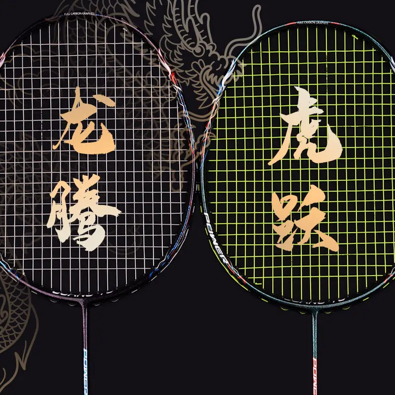 

Ракетка для бадминтона для нападения Guangyu 4U, 32 фунта, вторичная профессиональная армированная ракетка из углеродного волокна