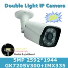 GK7205V300+IMX335 5MP Double Light IP Metal Bullet Camera 2592*1944 Low illumination H.265 IP66 IRC XMEYE P2P Face Detect