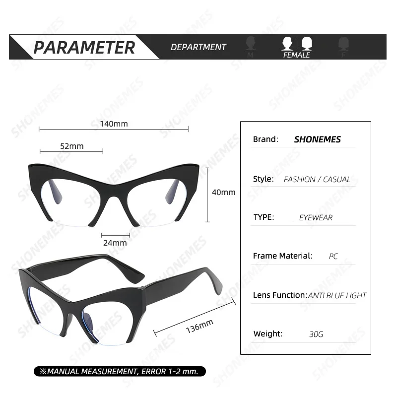 SHONEMES очки кошачий глаз стильные большого размера с защитой от синего света