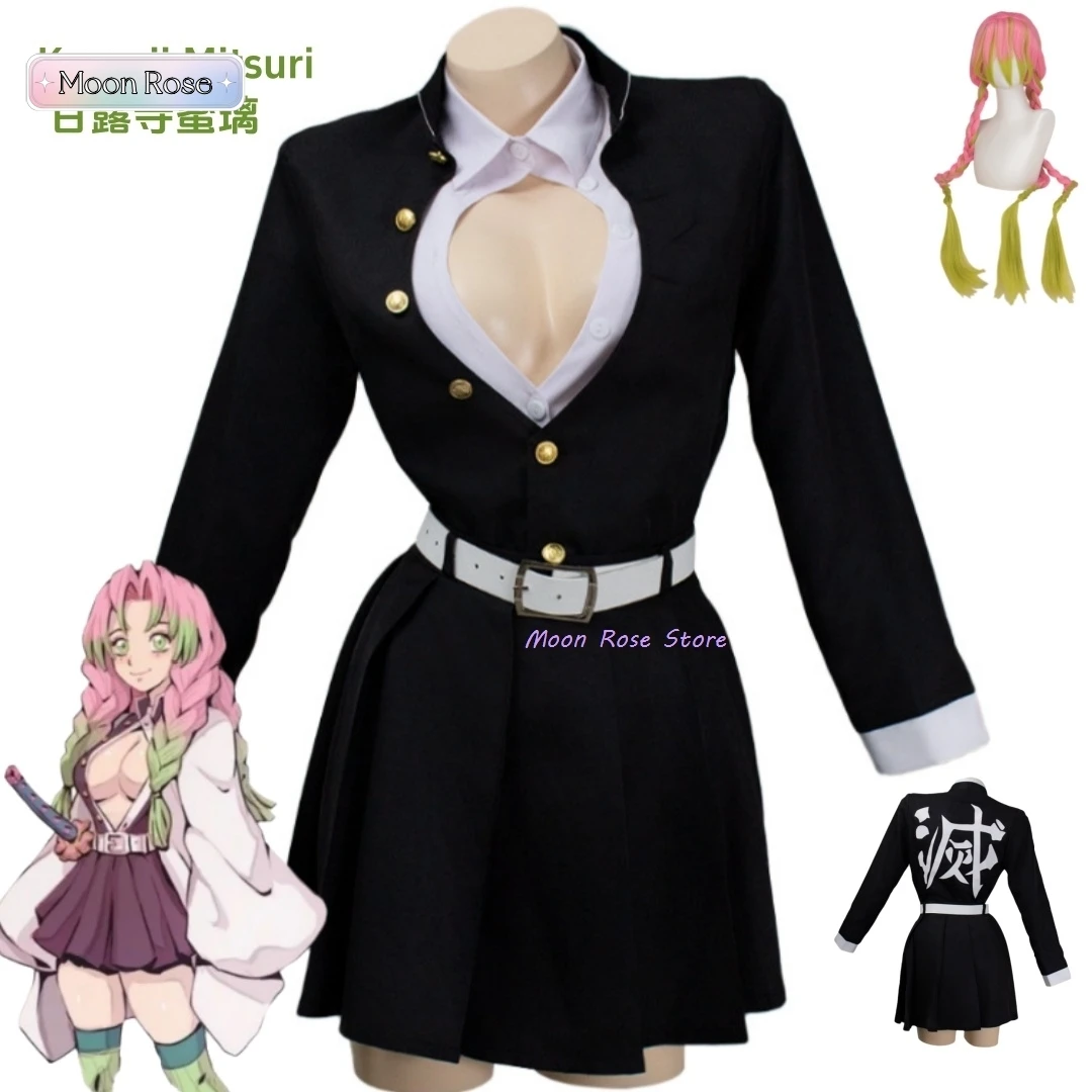 Кимоно для косплея женщин и девочек полный комплект с париком из аниме