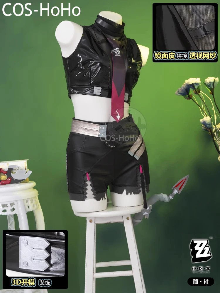 COS-HoHo Zenless Zone Zero Jane Doe игровой костюм прекрасная униформа косплей Хэллоуин