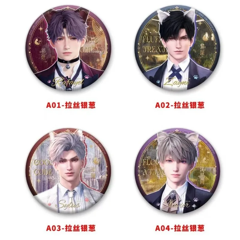 Любовь и Глубокий космический Силус ‌ Ксавье Зайн Двумерная слепая коробка с