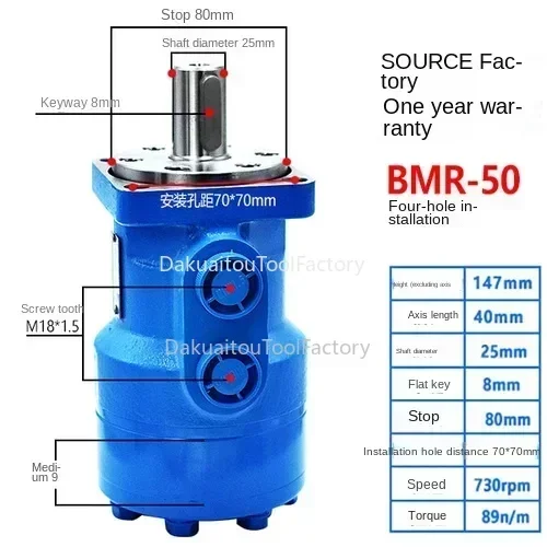 Гидравлический двигатель низкоскоростной с высоким крутящим моментом BMR-50 80 125 160
