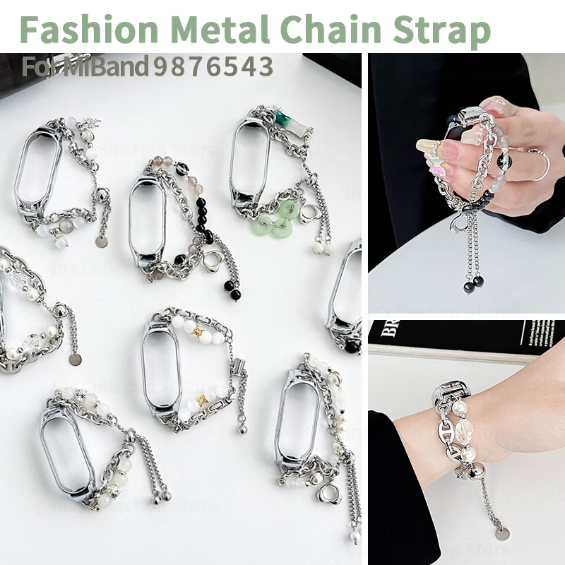Модный металлический браслет-цепочка для Xiaomi Mi Band 7 8 9 Женский жемчужный браслет с