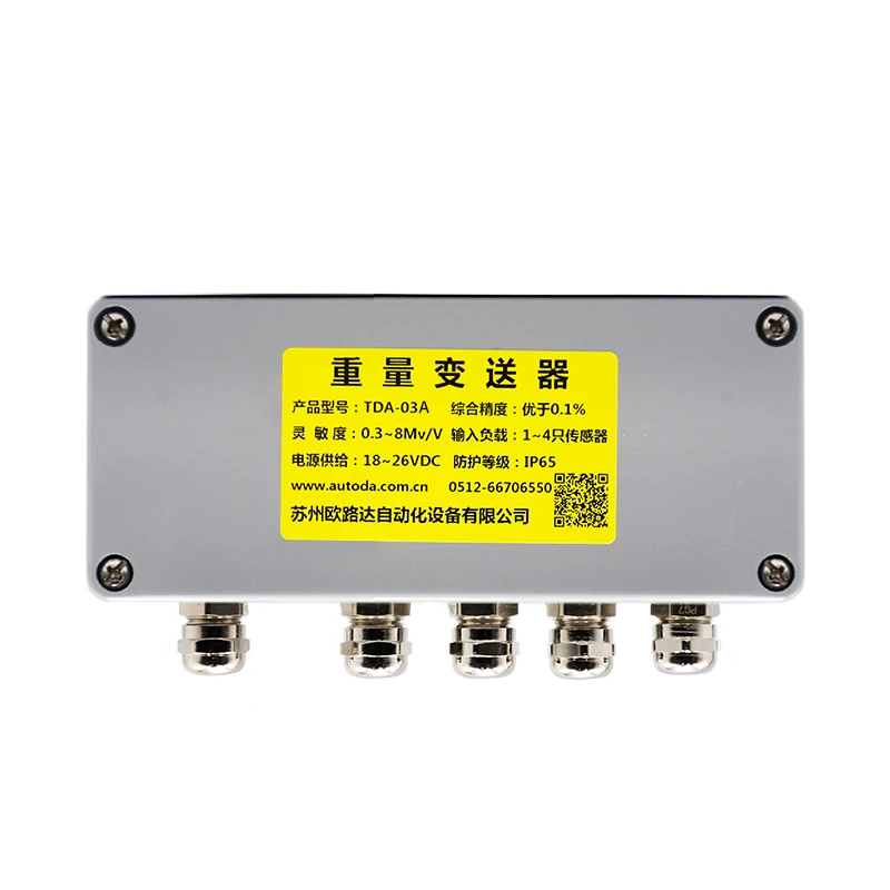 

Цифровой аналоговый датчик веса четыре в одном, высокоточный измерительный усилитель веса