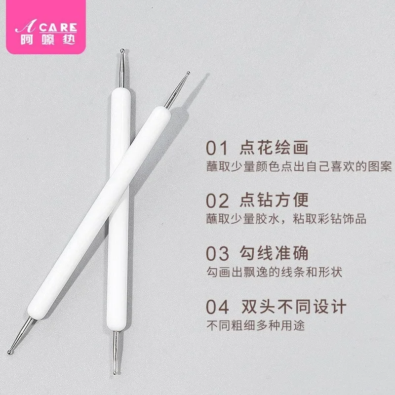 DX01/Маникюрная кисть/Точечная дрель/C1PQ6-Простая в использовании ручка для