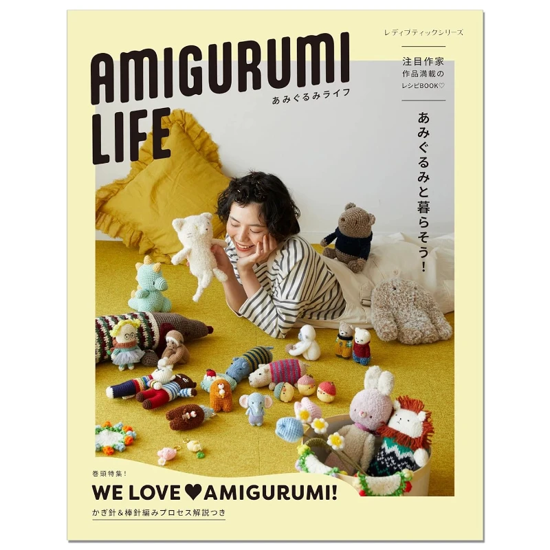 Фото AMIGURUMI LIFE: Книга проектов по вязанию крючком и спицами кукол ручной работы, японское издание №1