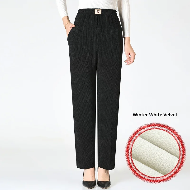 Эластичные Прямые Брюки С Высокой Талией Для Женщин