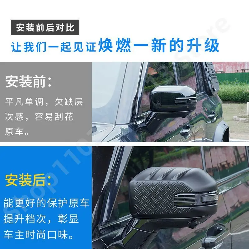 Автомобильные аксессуары для CHERY JETOUR T2 2024-2025 декоративное покрытие зеркала