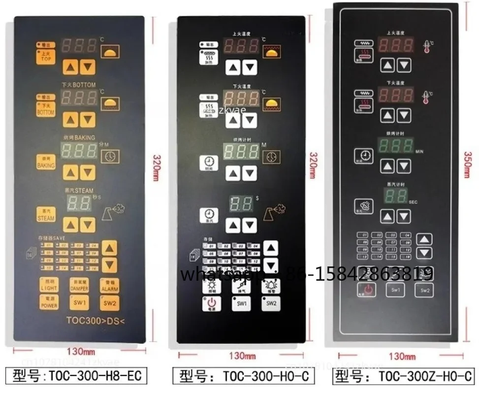 Фото Материнская плата TOC-300-H8-EC 91010279, панель управления для печи 91010281 Wisdom TOC-300-H0-CTOC-300, панель управления для печи TOC-300Z-H0-C №1