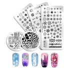 1 шт. трафарет из нержавеющей стали для дизайна ногтей шаблон для печати цветок с французскими линиями шаблон для стемпинга ногтей