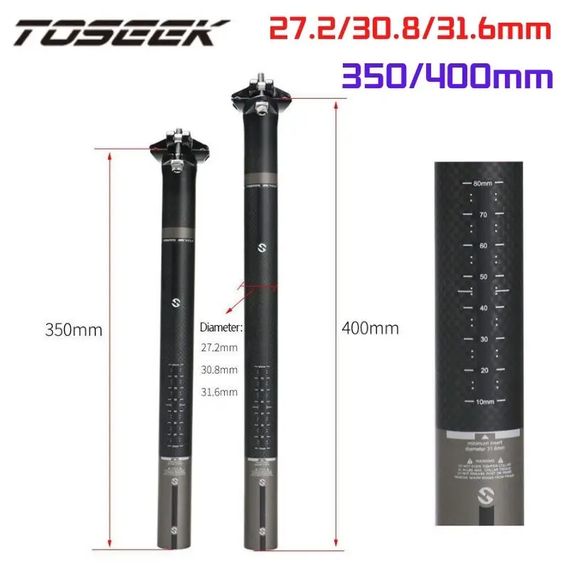 

Карбоновый Подседельный штырь TOSEEK 27,2/30,8/31,6 мм, 350/400 мм