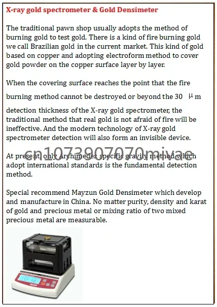 Прибор для проверки чистоты золота денситометр прибор серебра