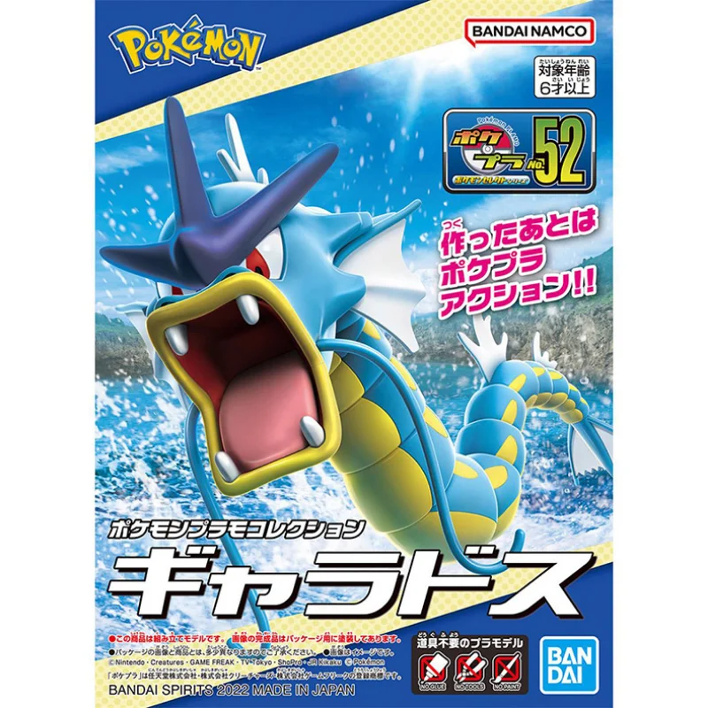 

Bandai Pkemon Gyarados Assembly Model Collection Action Figure Toy