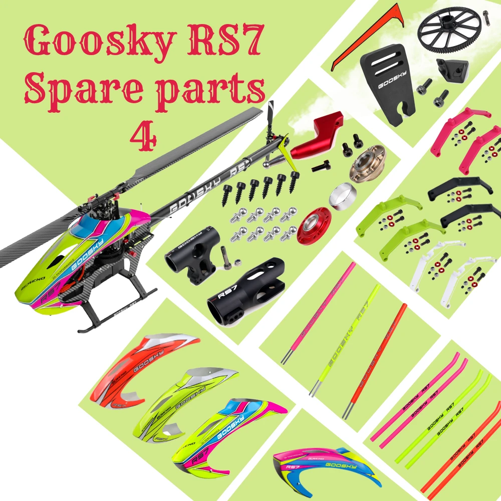 Запасные части для вертолета GOOSKY RS7 4
