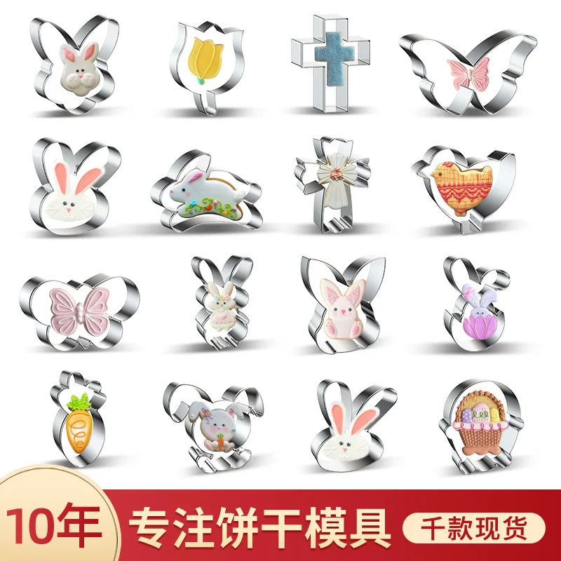 

Easter series stainless steel biscuit mould rabbit radish cake mould cookie mould turn sugar DIY baking
