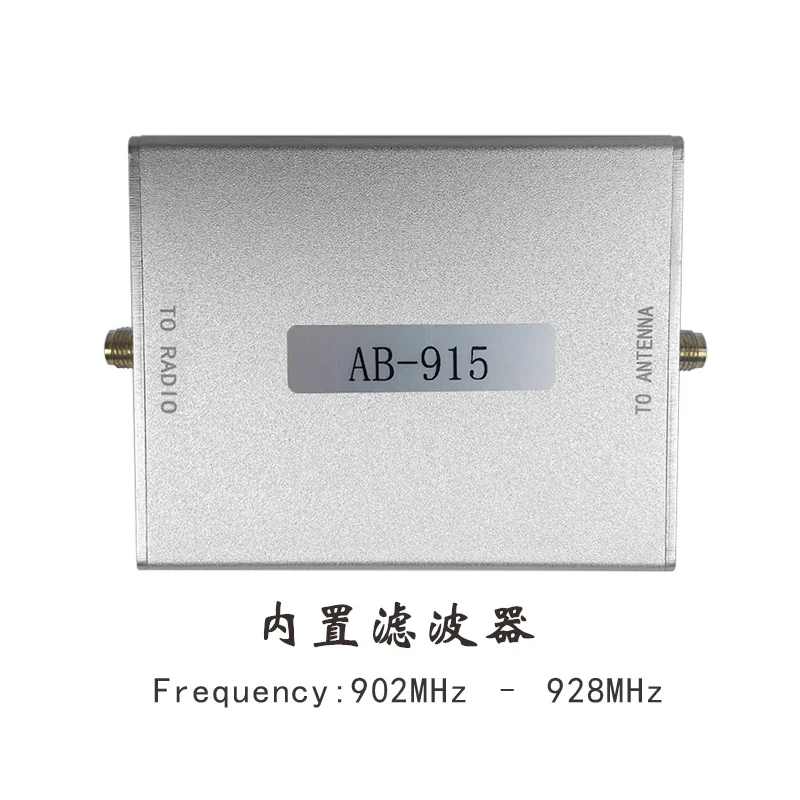 

868/915MHz Bidirectional Signal Amplifier Helium Hot Spot Mine Receiver Enhancement