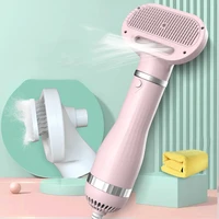 2 in 1 portable dog blow dryer automatic grooming plastic hair dryer fast pet hair removal brush comb warm self cleaning mascota