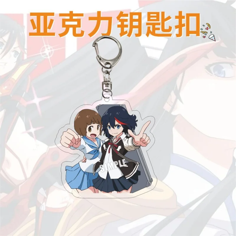 Фото 6CM Q-версия KILL la KILL Аниме HD Акриловый брелок Ryuko Matoi Satsuki Kiryuin Сумка Автомобильный брелок Вентилятор Аксессуары Подвеска Подарки №2