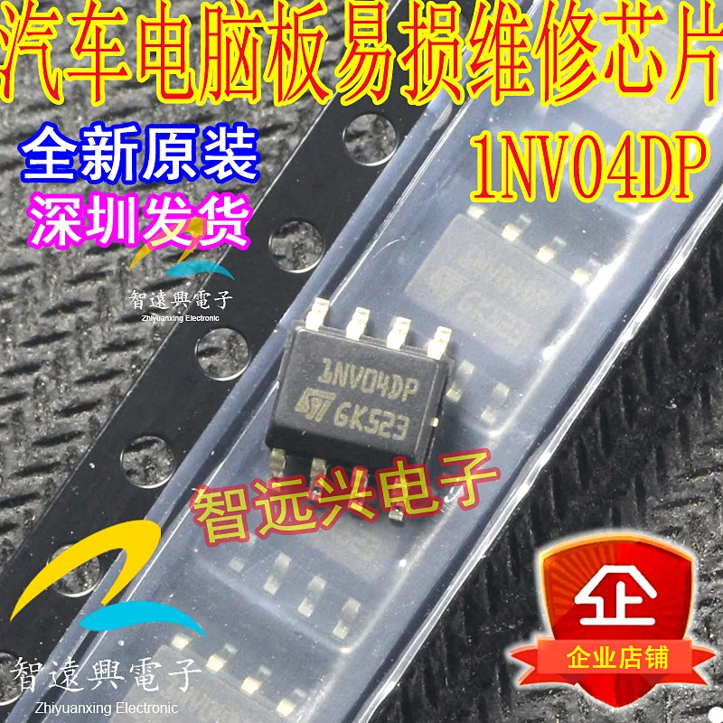 

Оригинальный VNS1NV04DPTR 1NV04DP применим к электромагнитному клапану переключения передач современной серии транспортных средств