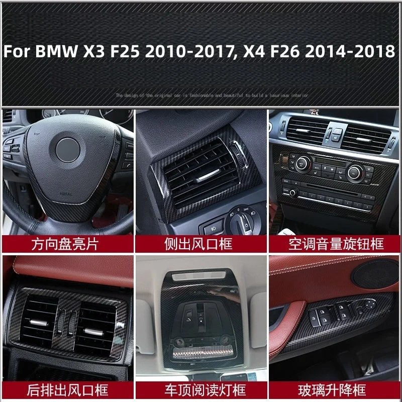 Фото Для BMW X3 F25 10-17 X4 F26 14-18: накладки из карбона на внутреннюю панель управления (КПП, климат-контроль, CD-плеер), дверные поручни и накладки на подлокотники. №2