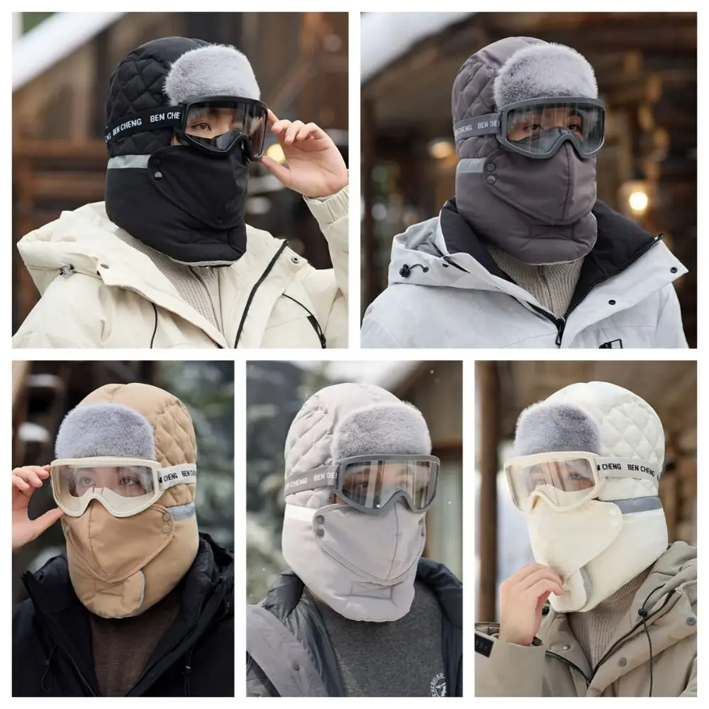 Утолщенная шапка-балаклава с очками ветрозащитный капюшон плюшевый шейный