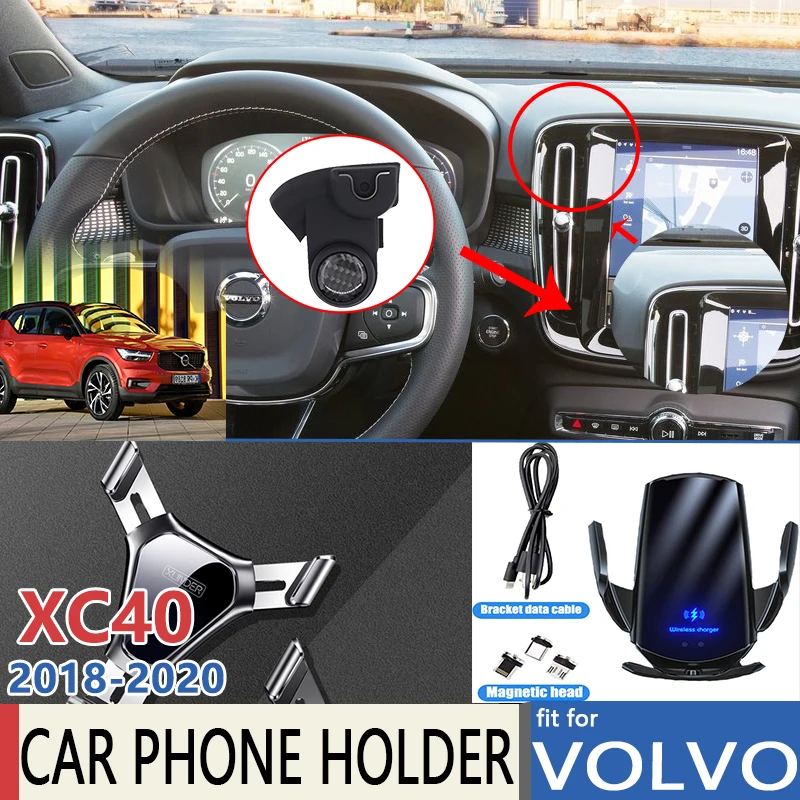 Car Mobile Phone Holder for Volvo XC40 2017 2018 2019 2020 Wireless Charging Bracket Rotatable Support Accessories for Iphone LG