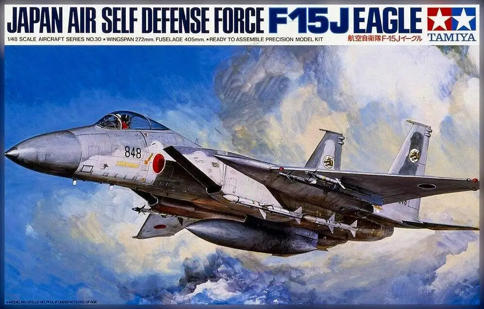 

TAMIYA 61030 1/48 бриллиантовый Орел, японские силы самообороны (японские мкг)