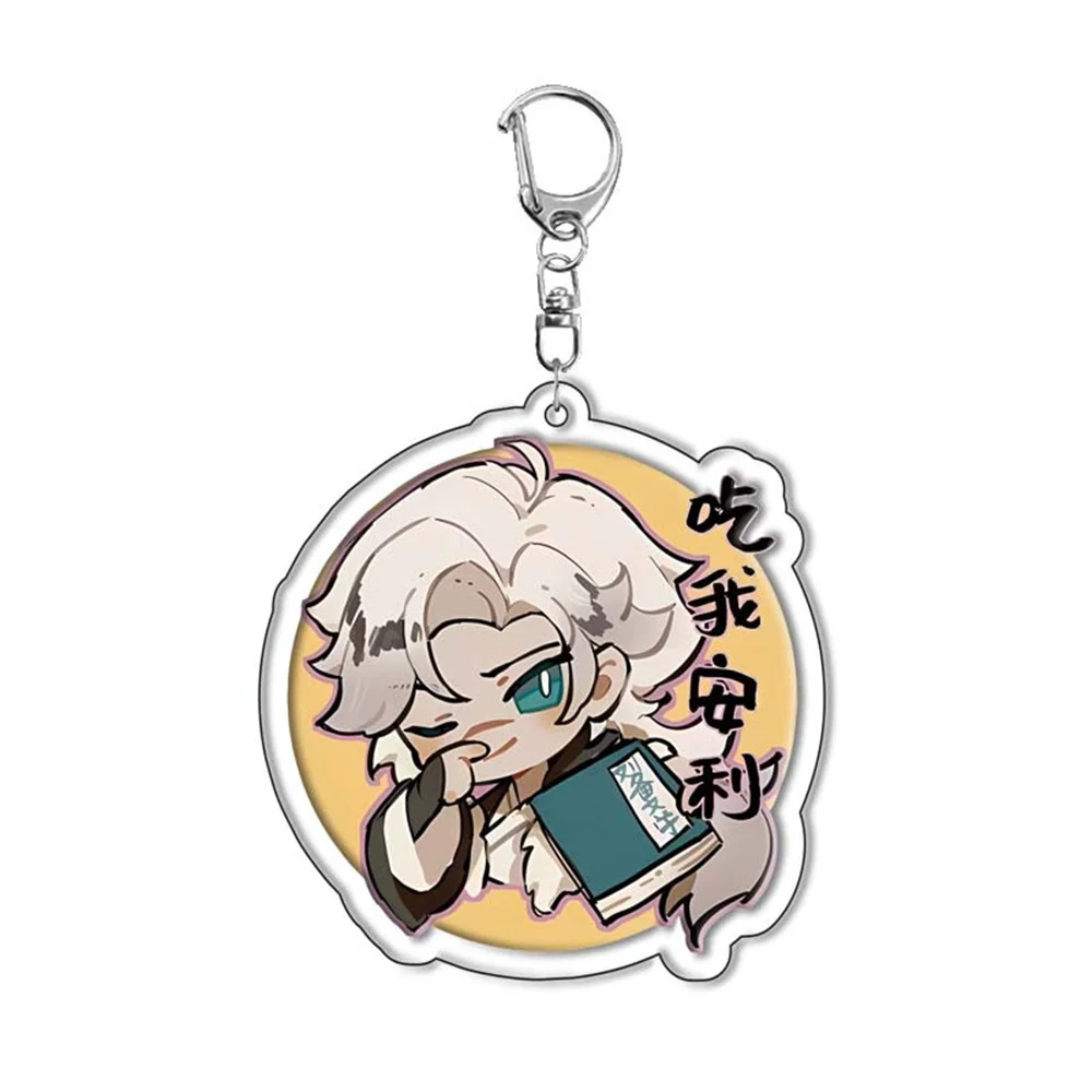 Горячая игра Аниме Пепел Королевства 6 СМ Акриловый брелок Рисунок Лю Биан Солнце
