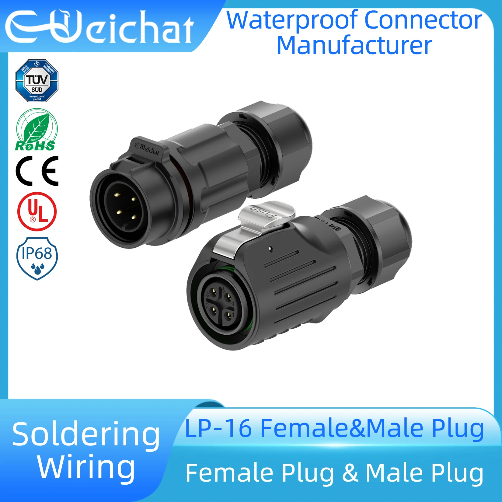 E-WeiChat EW-LP16-Female Plug + Male Plug  разъёмы
