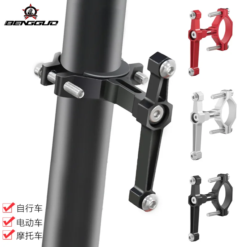 

Bicycle Aluminum Alloy Water Bottle Holder Transition Socket Mountain Bicycle Water Cup Holder Fixed Adjustable