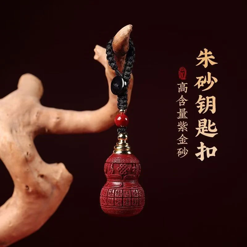 Ретро-поделки подвески из киновари Hundred Blessing Gourd талисманы для снятия злого и